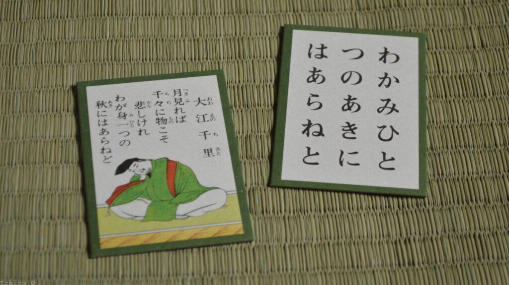 大江千里