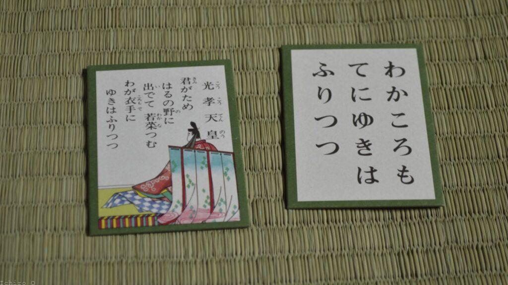 光孝天皇