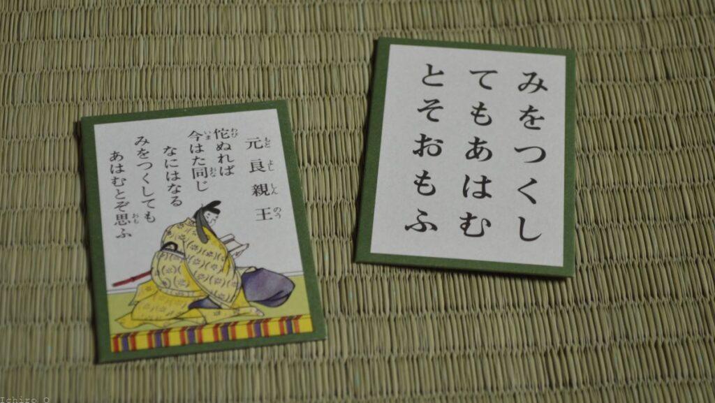 元吉親王