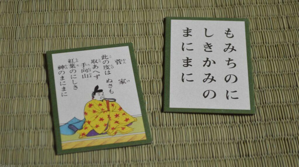 管家