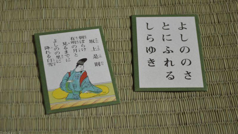 坂上是則